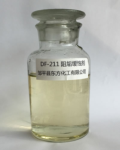 DF-211 高效阻垢緩蝕劑